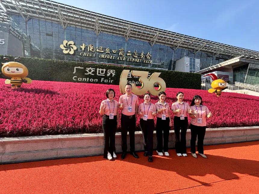 2024--The 136th Canton Fair