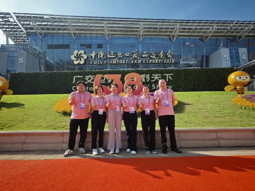 2025--The 137th Canton Fair